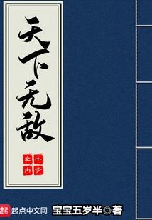 最狂校草