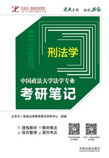 王者荣耀之末末未了