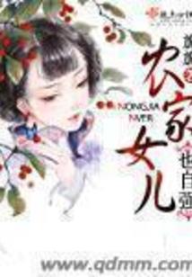 学霸女神攻略