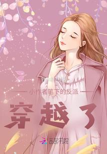 生化之未知机体