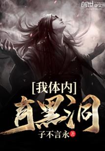 摄魂集