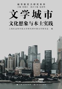 双星战神之下界八王