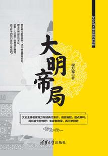 妖异乱世