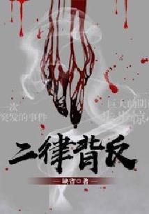 特种兵的小娇妻