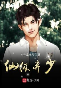 特战兵王之混沌至尊