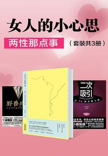末世之我要升级