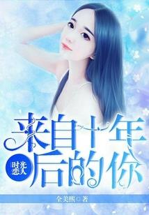 柠檬精老公的马甲掉了