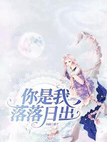 觉醒，我的时代