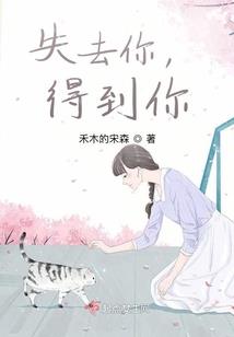 被神委托