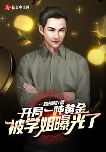 半枯胡杨