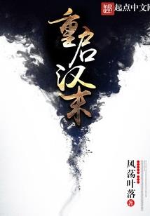 重生之后的伪文艺青年