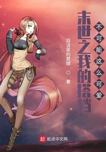 网游之不败的传奇