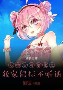 修真丧尸界