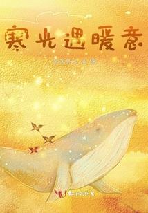 烨路