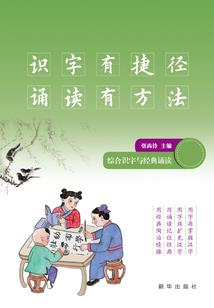 何以倾仙