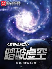 追星记录