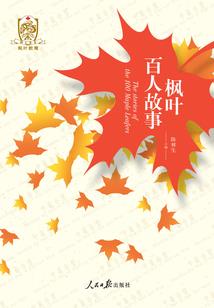 君子伐天