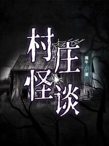 阴阳师之我是安倍晴明