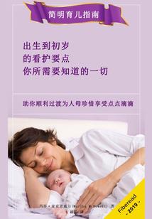 失落的半生