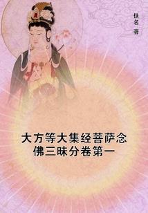 战天斗地吞噬轮回