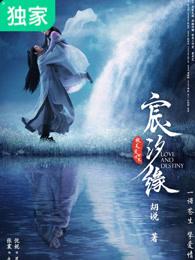 轻痒世间