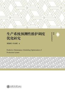 血腥界之召唤