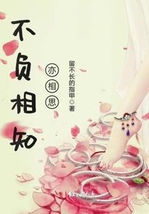 永恒之莲