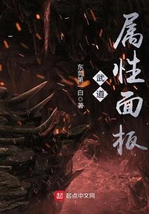 四年惊变