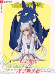 重生之纨绔太子