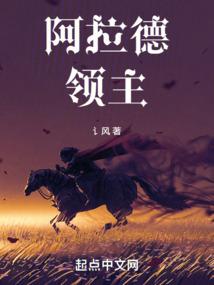 琉璃灯之守灯人