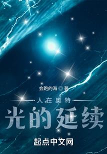 魔兽之双魂之旅