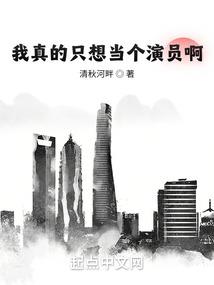 杀手校内录