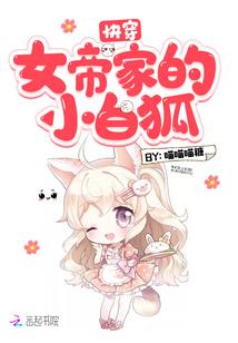 买个爹地宠妈咪(合作)
