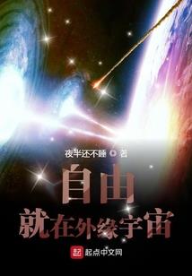 仇十三