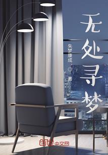 地球上最后一场婚礼