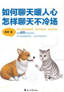 与众不同的标本