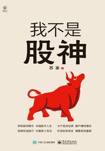 憎恶与传奇龙之王