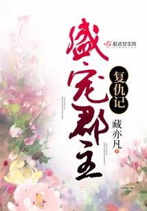 谁的年华里，谁的长相思