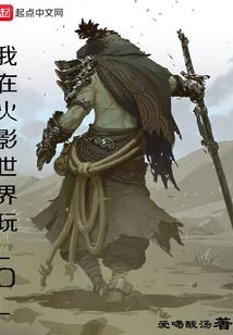 通天魔尊