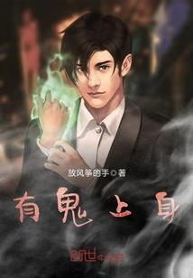修罗斩