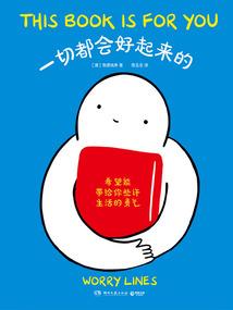 七国征战记