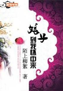 末日下的幸存者
