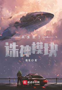 守墓执行者