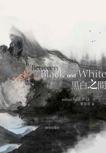 桑娘