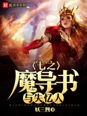 我们白头不能偕老