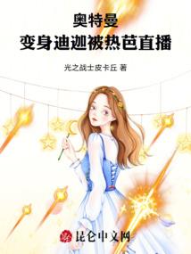 精灵的世界之旅