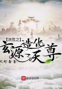 凤飞九天之盛宠小魔妃