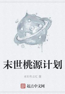 社交恐惧症人的一生