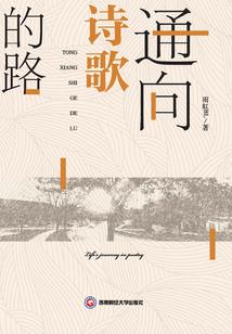 十二星座之异能学院