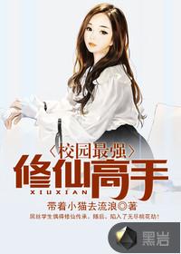 幽灵太保